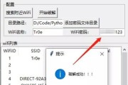 搭建稳定高效的WiFi局域网（以方法为主）