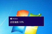 Win10一键熄灭屏幕的方法（简单操作）