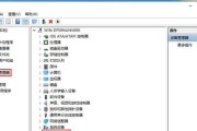 解决Win7电脑显卡配置低的问题（提升Win7电脑显卡性能）