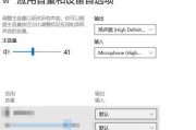 电脑更新后没有声音怎么办（解决电脑更新后无声的简单方法）