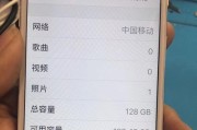 iPhoneX升级iOS155（全面体验，iOS15.5的关键升级）