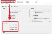 解决Win10下红警2卡顿问题的方法（Win10红警2卡顿不动，如何解决？）