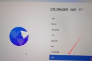 Win11家庭版重新设置账户名的方法（快速修改Win11家庭版账户名的步骤及注意事项）