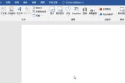 Word下划线无法打出来的解决方法（探索Word文档中下划线无法显示的原因及解决方案）