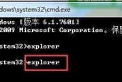 win10开机黑屏只有鼠标问题解决方法（解决win10开机黑屏只有鼠标问题的实用指南）