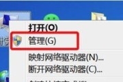 手机图标不见了怎么找回来（解决手机图标丢失问题的简易方法）