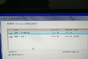 如何自己重装笔记本电脑系统（简单操作让你轻松解决系统问题）