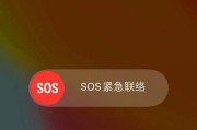 解决iPhone无法关机的问题（掌握一招，解决iPhone关机困扰）