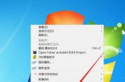 如何在Win7电脑上显示隐藏文件夹（简单操作）