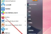 解决电脑无Internet访问权限的有效方法（在没有网络连接的情况下）