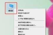 Win7默认网关不可用解决窍门（快速修复Win7默认网关不可用问题的有效方法）