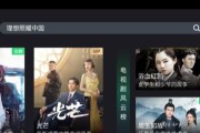 TCL爱奇艺电视TV+的上市时间（揭秘TCL爱奇艺电视TV+的问世时刻）