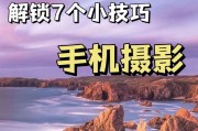 金骏博云台相机连接手机拍照步骤是什么？