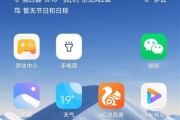 小米手机钉钉横屏拍照如何设置？设置方法是什么？