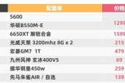 电脑最高配置是什么配置？如何打造顶级电脑硬件组合？