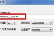 Win7ISO镜像安装指南（使用Win7ISO镜像文件安装系统的详细步骤及注意事项）