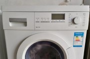 海普洗衣机F1故障分析及维修方法（深入了解F1故障）