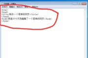 自己的网站怎么编辑（html网页制作代码大全）