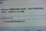 Win10开机黑屏问题解决方案（Win10开机黑屏解决方法及优化技巧）