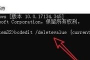 Win10开机强制进入高级选项的退出方法（简单操作帮助你快速退出Win10高级选项）