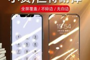 如何使用iPhone13mini更改来电铃声（简单操作教你个性化设置电话铃声）