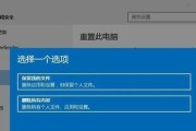 新手安装Windows10的详细步骤（轻松学习如何安装Windows10操作系统）