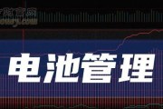 笔记本电脑废电池处理的方法与意义（环保措施）