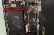 iPhone电池更换需要多少钱？更换后能用多久？