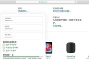 三种方法帮你解决忘记iPhone密码（忘记iPhone密码？不要慌）