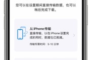 如何解决iPhone未接入互联网的问题（简易步骤帮助您连接iPhone到互联网）