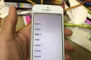 全新苹果手机的激活教程（教你如何快速激活你的新iPhone手机）