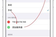 为什么iPhone共享WiFi密码不弹出（探究iPhone共享WiFi密码不自动弹出的原因和解决方法）