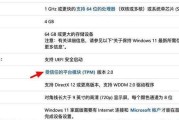 Windows11新版本与旧版差异？更新带来了哪些新特性？