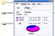 解决U盘磁盘被写保护的方法（快速）