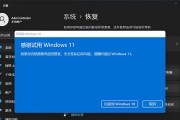 解决Win10自带截图失灵的问题（解决方法和技巧）