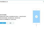 iPhone忘记锁屏密码了怎么办（有效方法解锁忘记的iPhone屏幕密码）