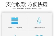 解决微信语音通话铃声无法关闭的方法（关闭微信语音通话铃声）