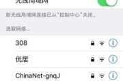 手机无法连接自家WiFi的原因分析（排查手机无法连接自家WiFi的问题及解决方案）