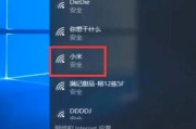 如何提升无线网络速度？（解决无线网络经常太慢的问题）