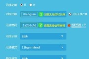 怎样修改路由器wifi密码修改（简单操作教程）