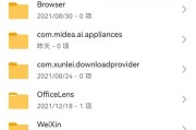 怎么免费拆分pdf文档内容（把pdf拆分成多份文档的方法）