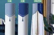 海尔5匹空调故障代码E9原因及维修方法（深入解析E9故障代码的常见原因和有效维修方法）