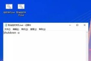 如何使用命令行在Win10中设置定时关机（掌握Win10命令行定时关机的方法和技巧）