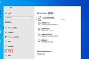 如何更新Win10系统版本，实现升级与个性化主题一体化