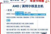 i512400f核显与i512400f有什么区别？哪个更适合游戏？