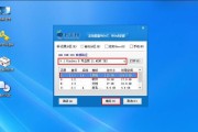 Win8桌面图标隐藏大全（简单几步实现Win8桌面图标隐藏）