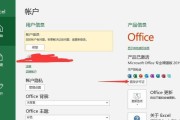 产品密钥的意义及使用方法解析（保护产品安全的关键一步——产品密钥详解）