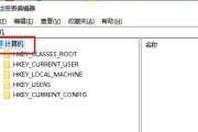 如何查看电脑使用痕迹（掌握电脑使用痕迹的关键方法）