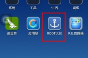 一键Root软件（安卓手机一键Root软件的使用方法及注意事项）