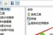 Win10系统硬盘分区教程（从容应对磁盘分区）